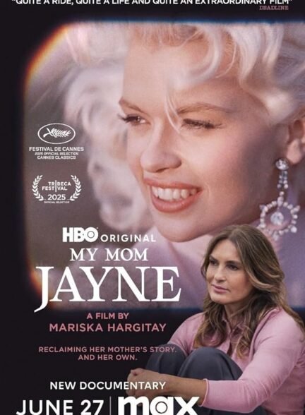 My Mom Jayne